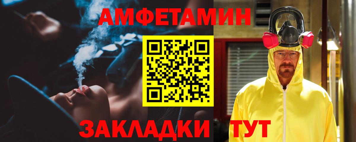 АМФ VHQ  Вход с VPN  Джанкой 