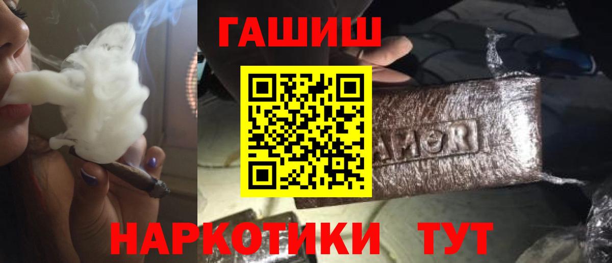 АМФЕТАМИН Джанкой