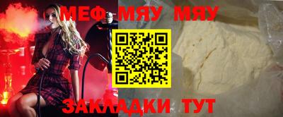 МДМА Кузнецк