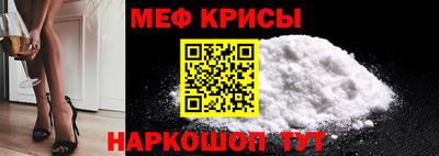 МДМА Кузнецк