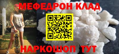молекула духа Кудрово