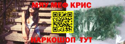 гашишное масло Котовск