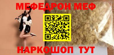 МДПВ Красноармейск