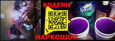 кокаин Кохма