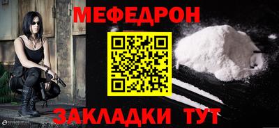 МДМА Кузнецк