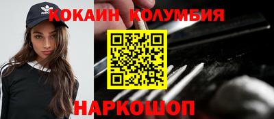 молекула духа Кудрово