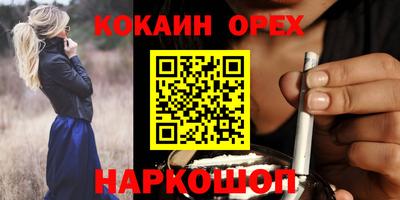 молекула духа Кудрово