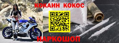 кокаин колумбия Кудымкар