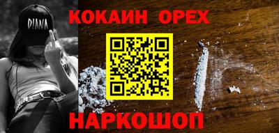 молекула духа Кудрово