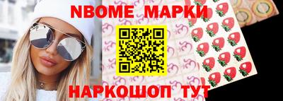 молекула духа Кудрово
