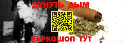 молекула духа Кудрово