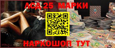 гашишное масло Котовск