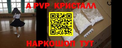 МДМА Кузнецк