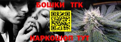 молекула духа Кудрово