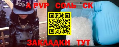 молекула духа Кудрово