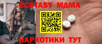 молекула духа Кудрово