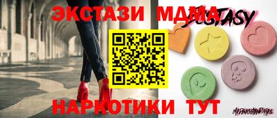 молекула духа Кудрово