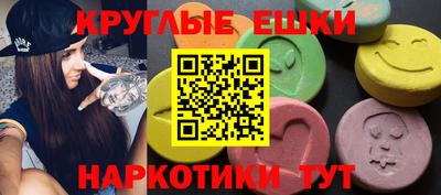 МДМА Кузнецк