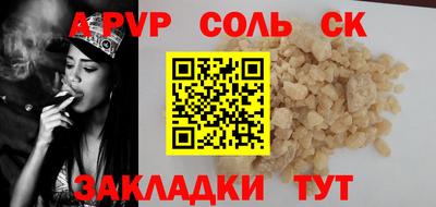 МДМА Кузнецк