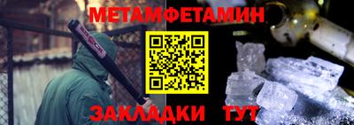 молекула духа Кудрово