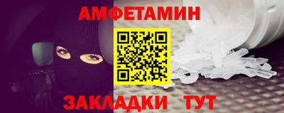 МДМА Кузнецк