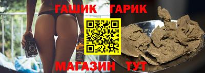 молекула духа Кудрово