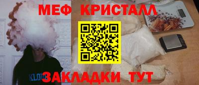 молекула духа Кудрово